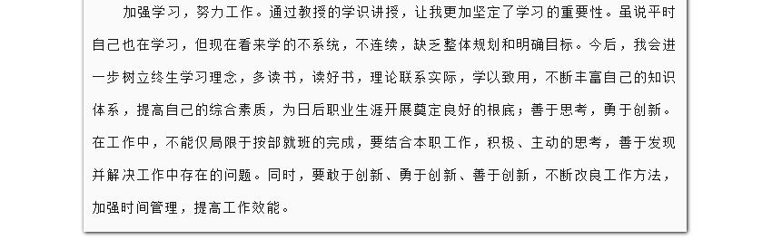 电子游戏app官网下载