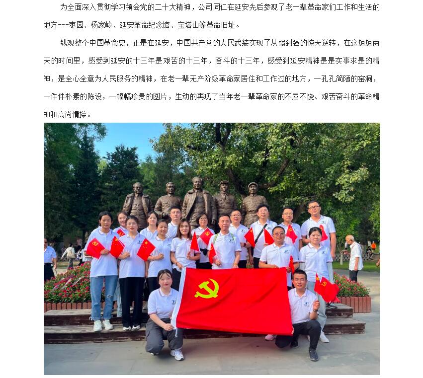 电子游戏app官网下载