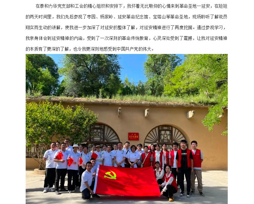 电子游戏app官网下载