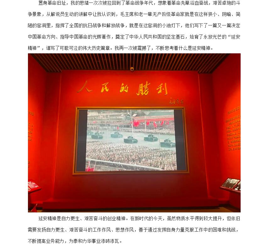 电子游戏app官网下载