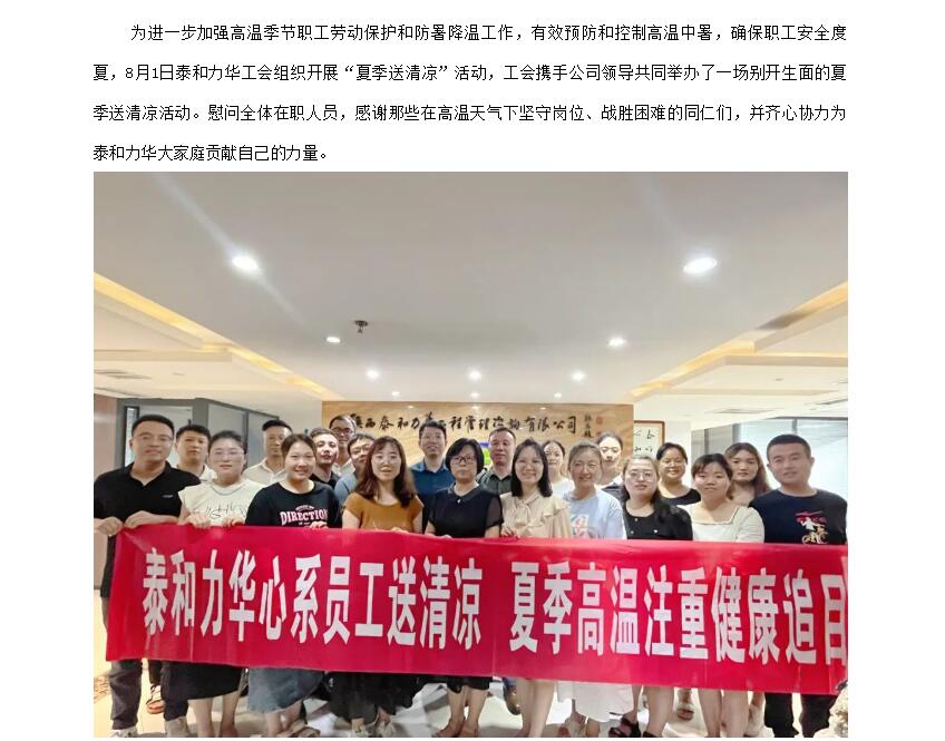 电子游戏app官网下载