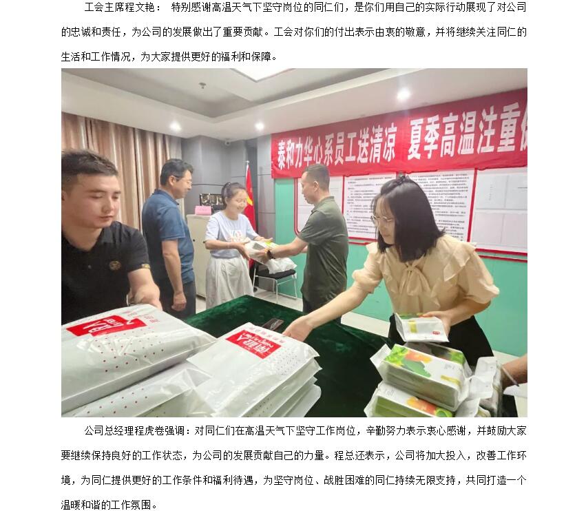 电子游戏app官网下载