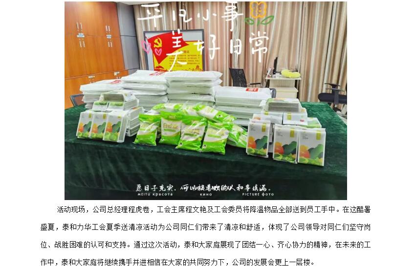 电子游戏app官网下载