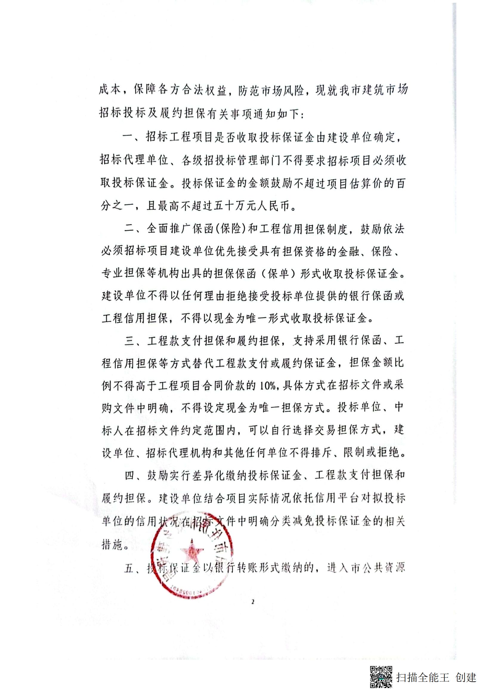 电子游戏app官网下载