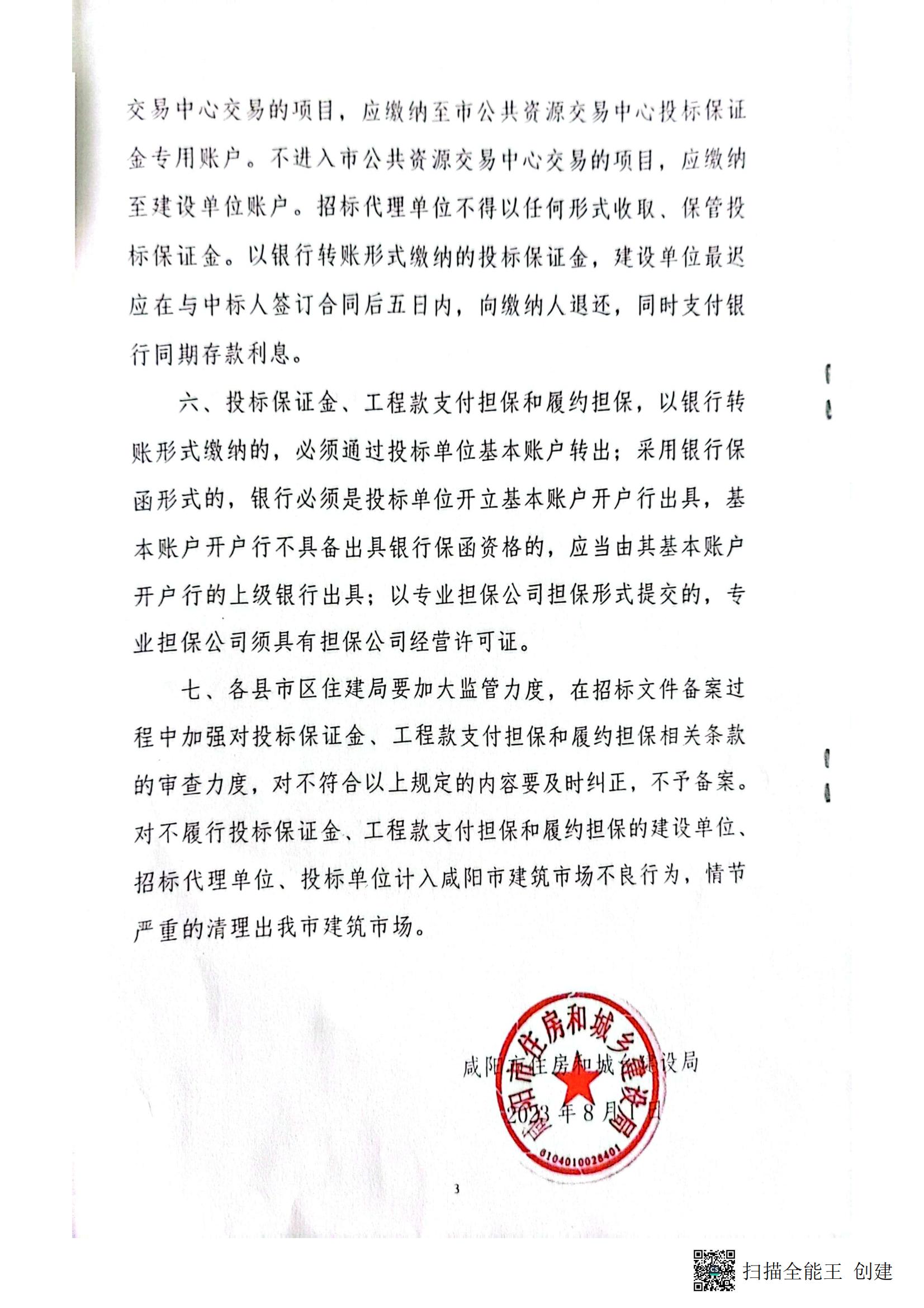 电子游戏app官网下载