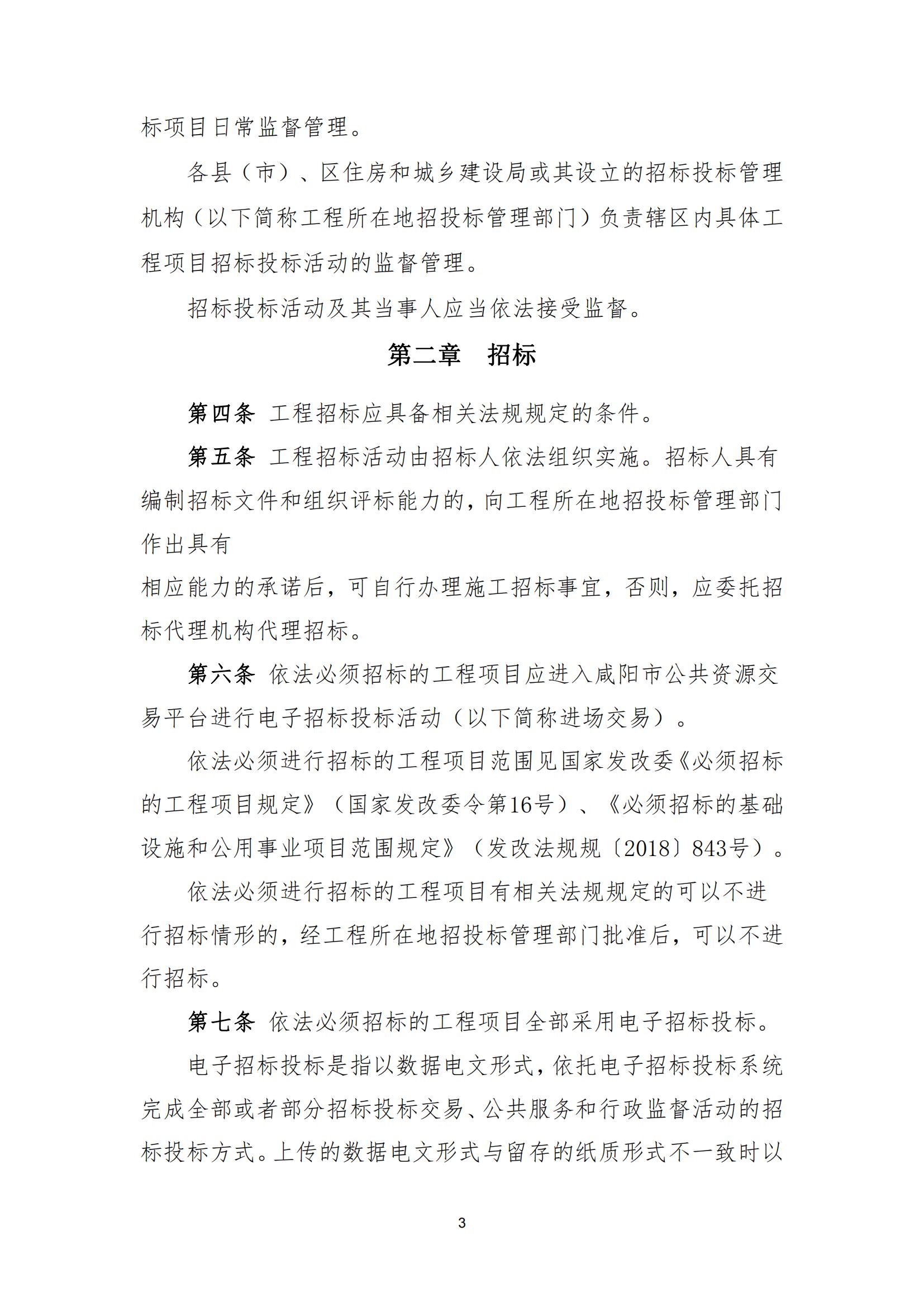 电子游戏app官网下载