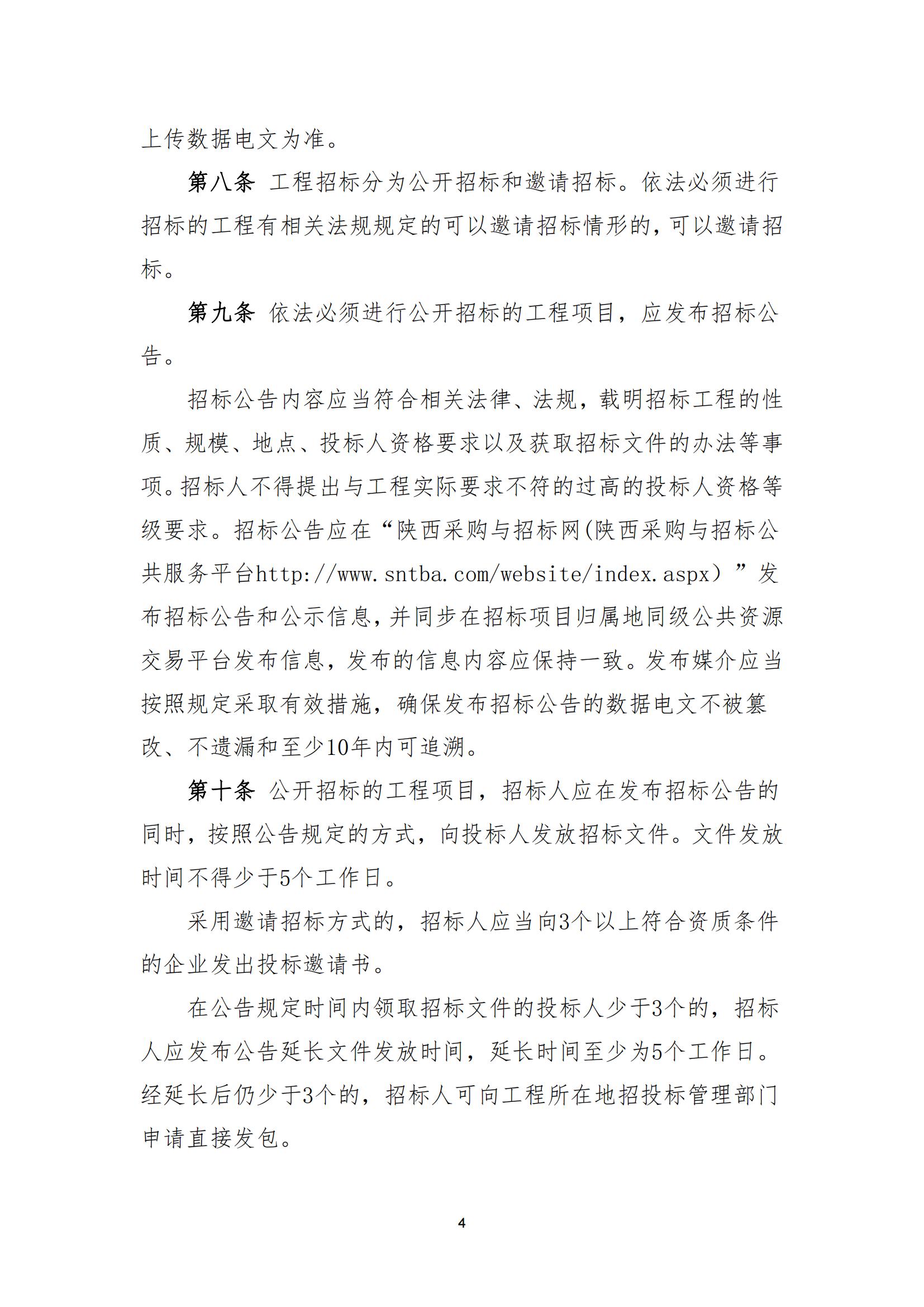 电子游戏app官网下载