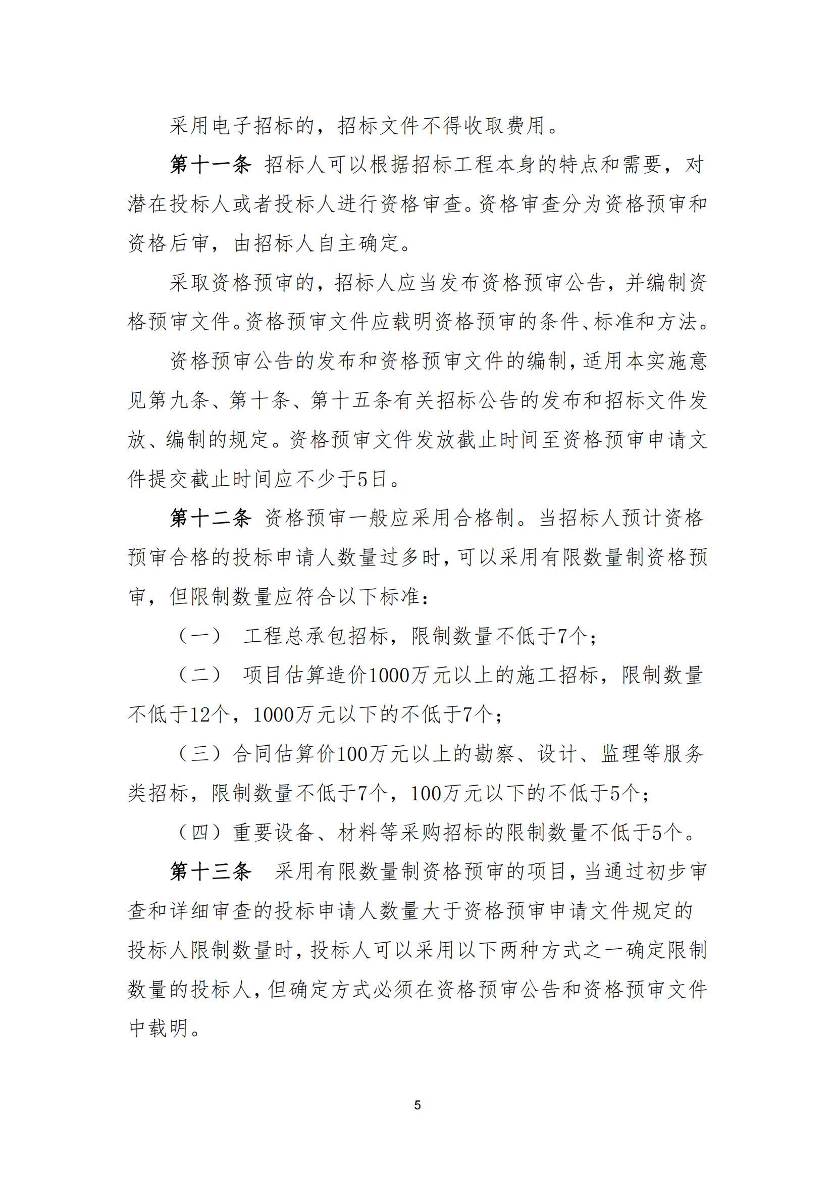 电子游戏app官网下载