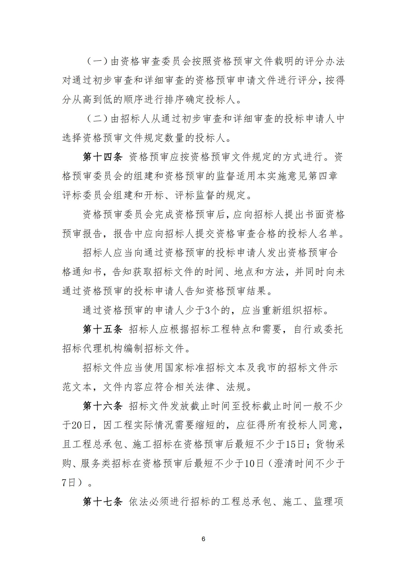 电子游戏app官网下载