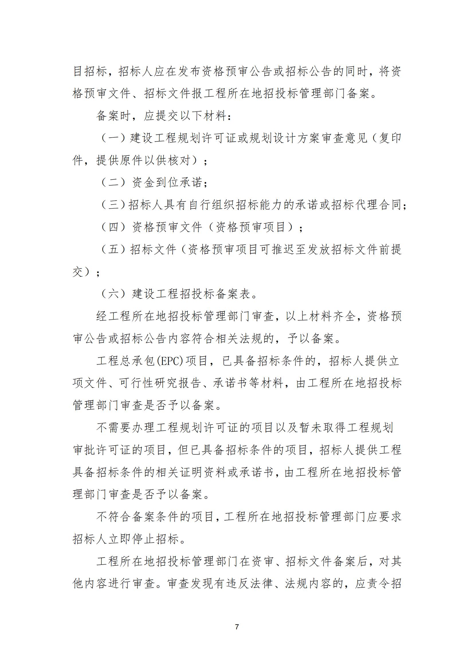 电子游戏app官网下载