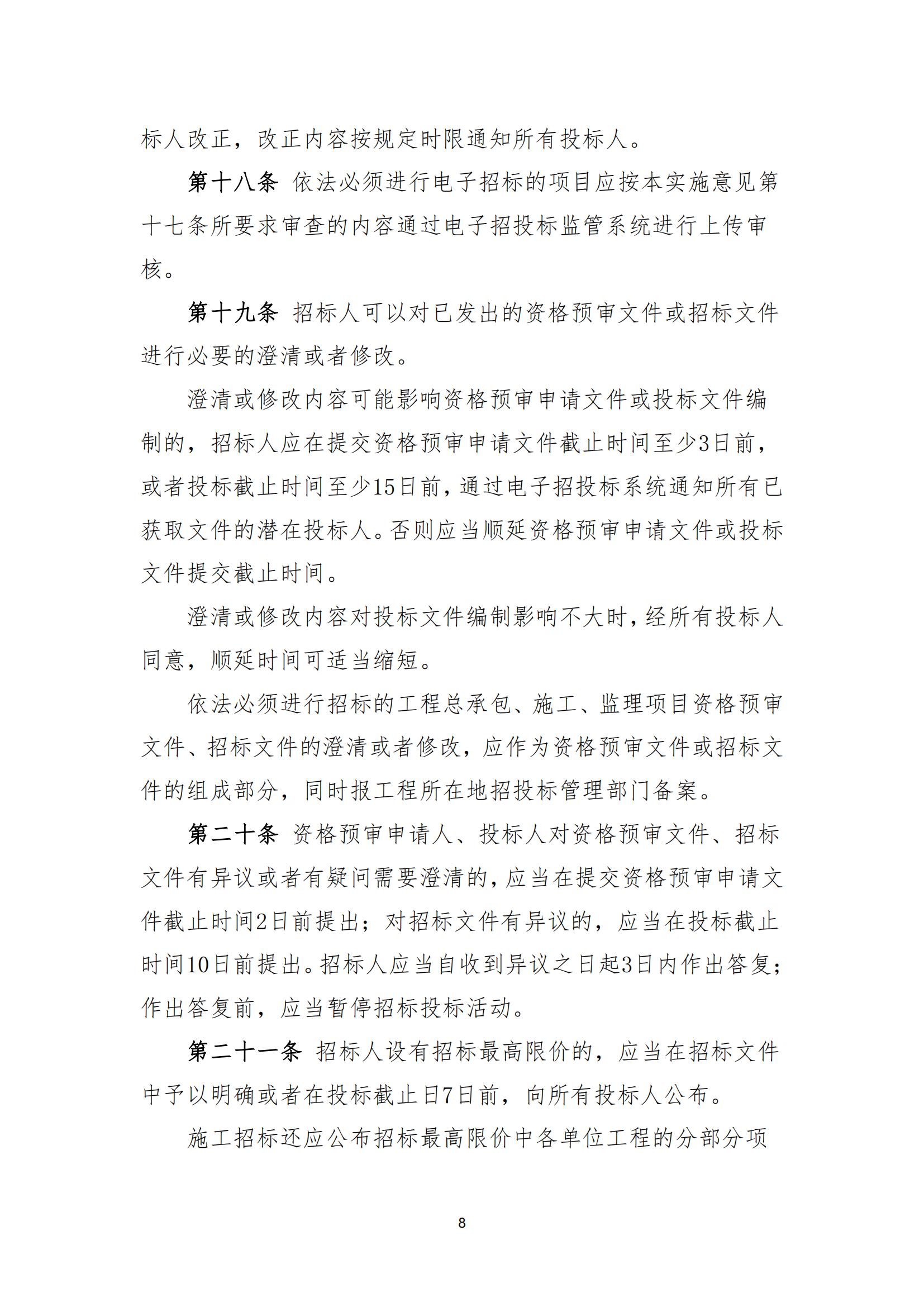 电子游戏app官网下载