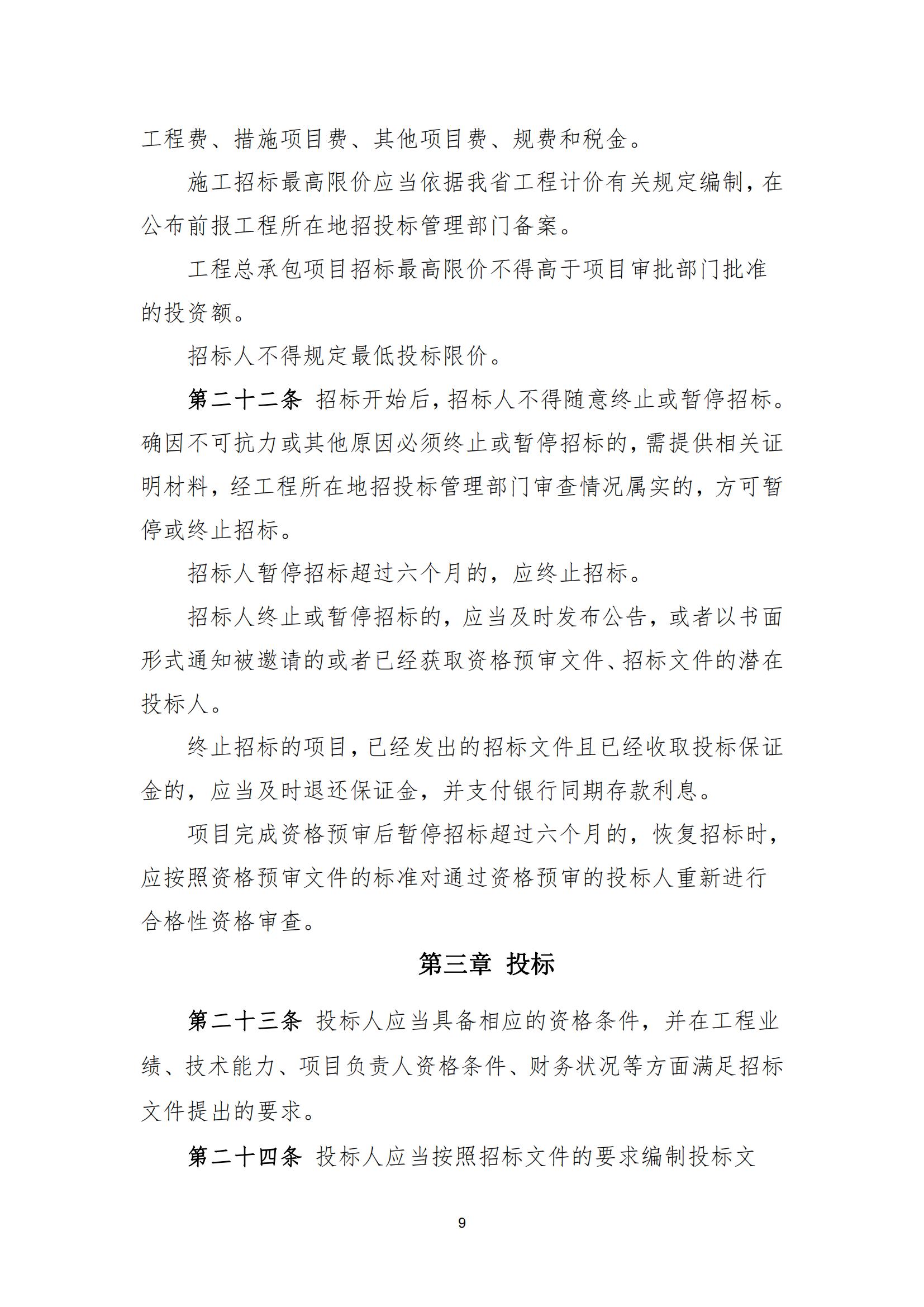 电子游戏app官网下载