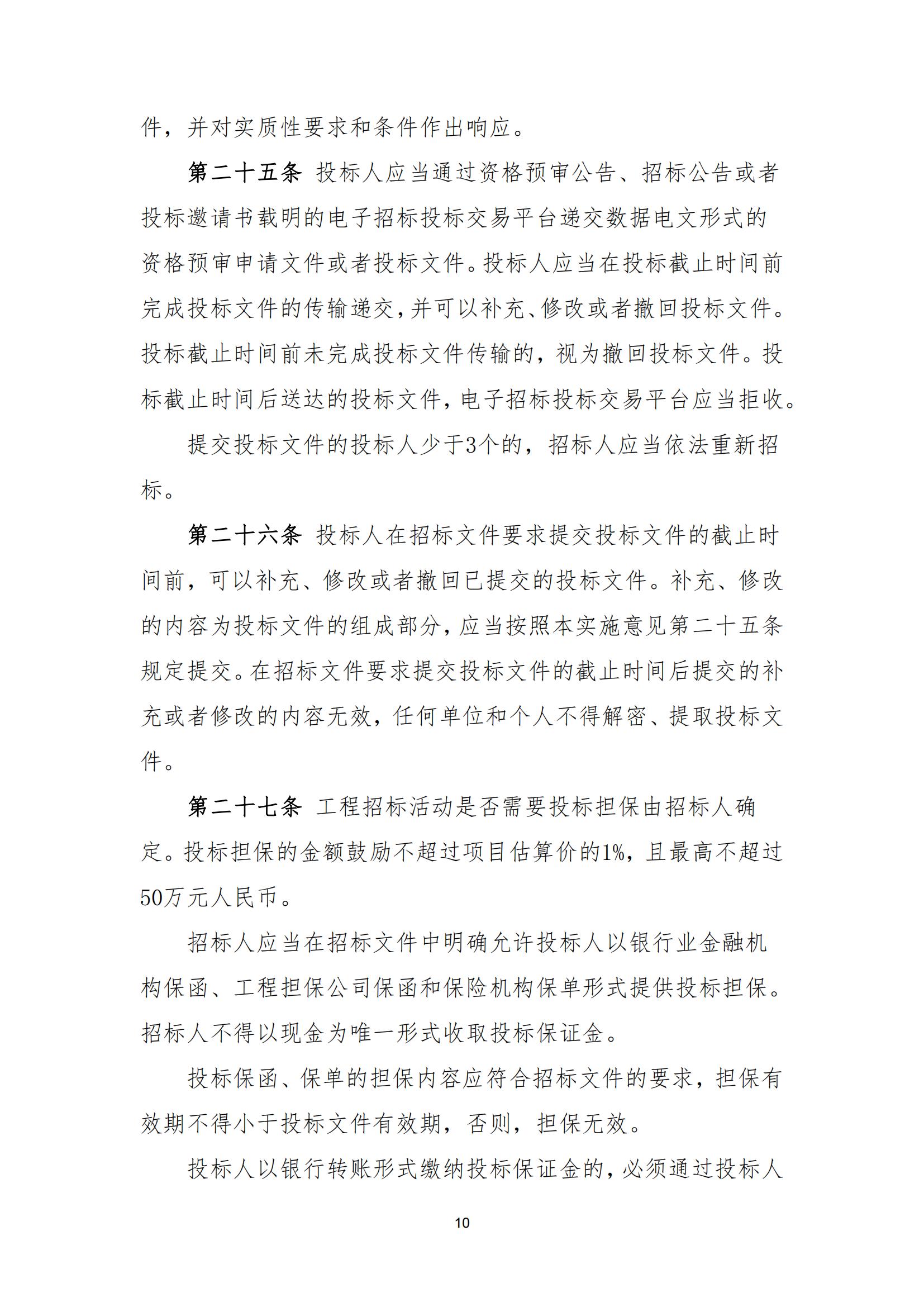 电子游戏app官网下载