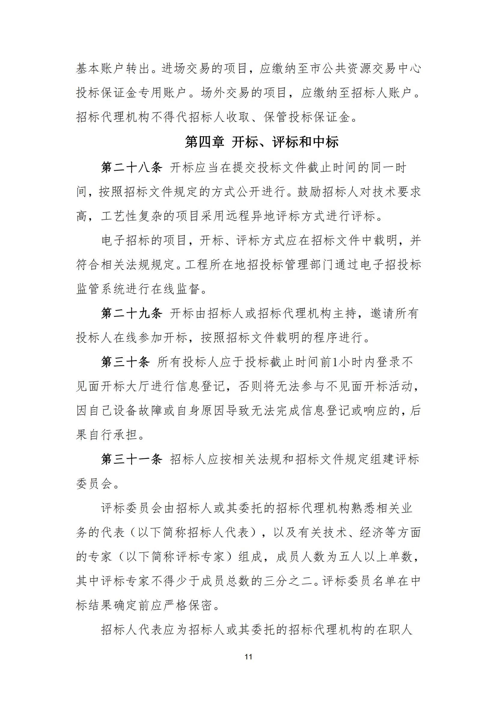 电子游戏app官网下载