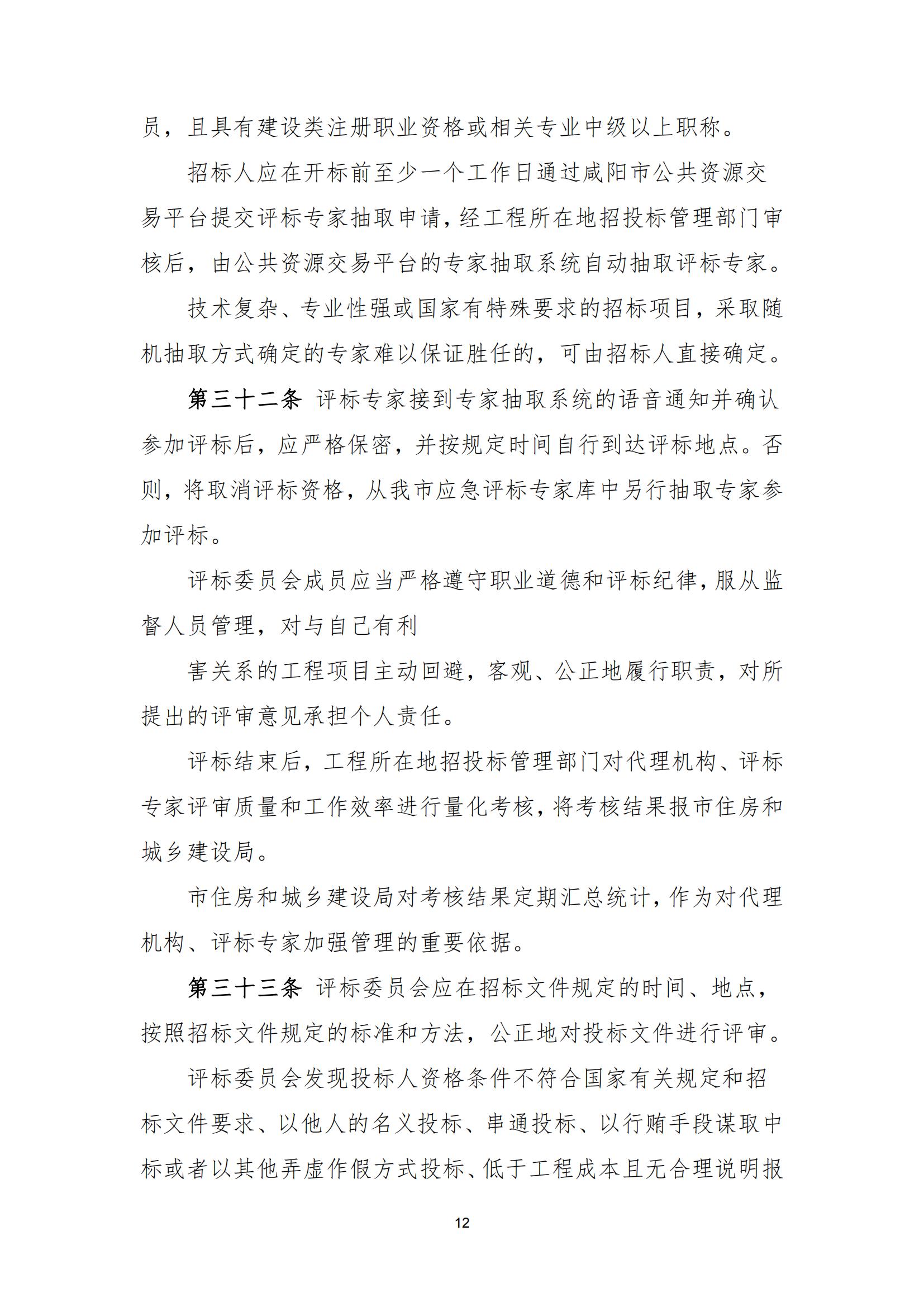 电子游戏app官网下载