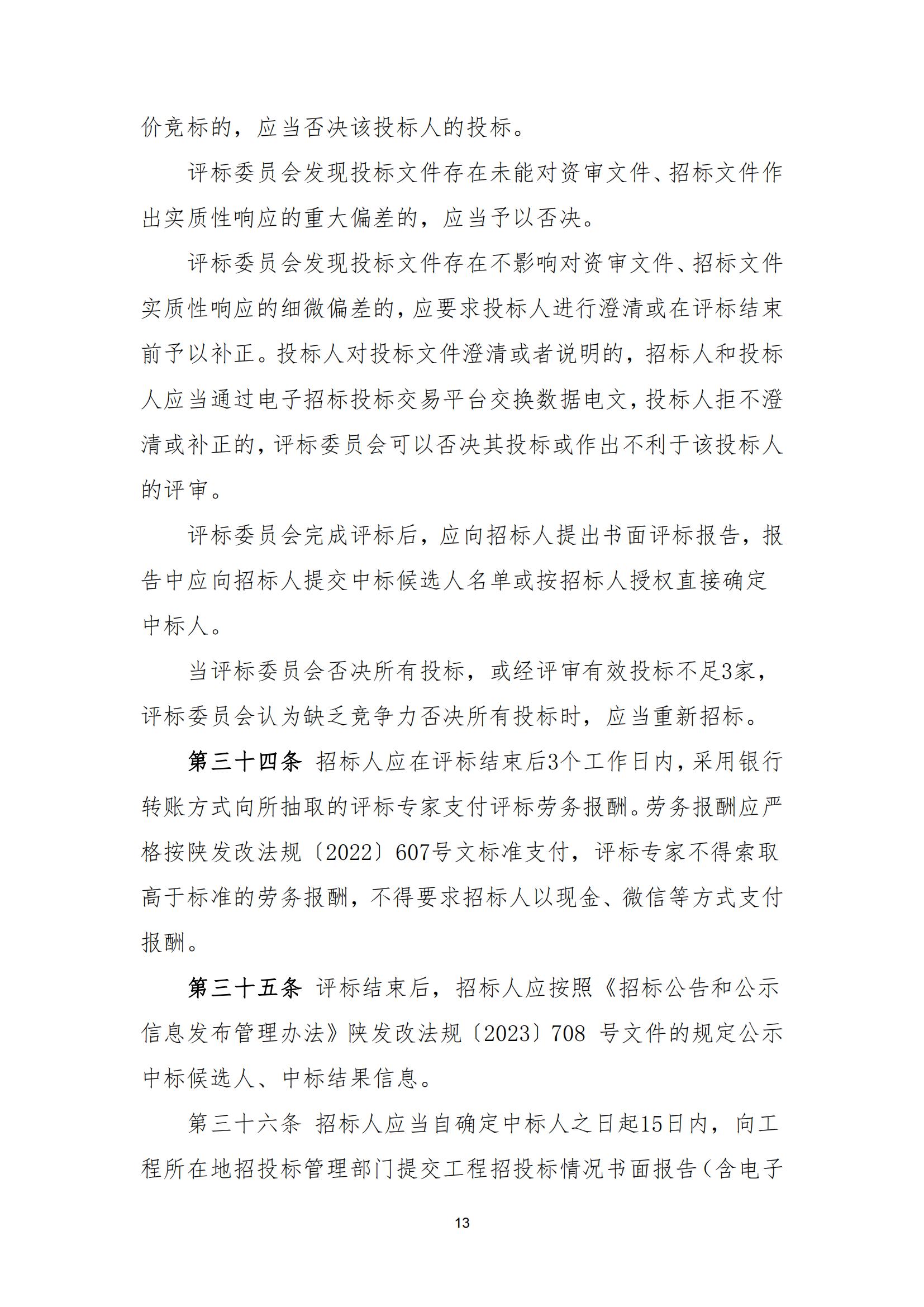 电子游戏app官网下载