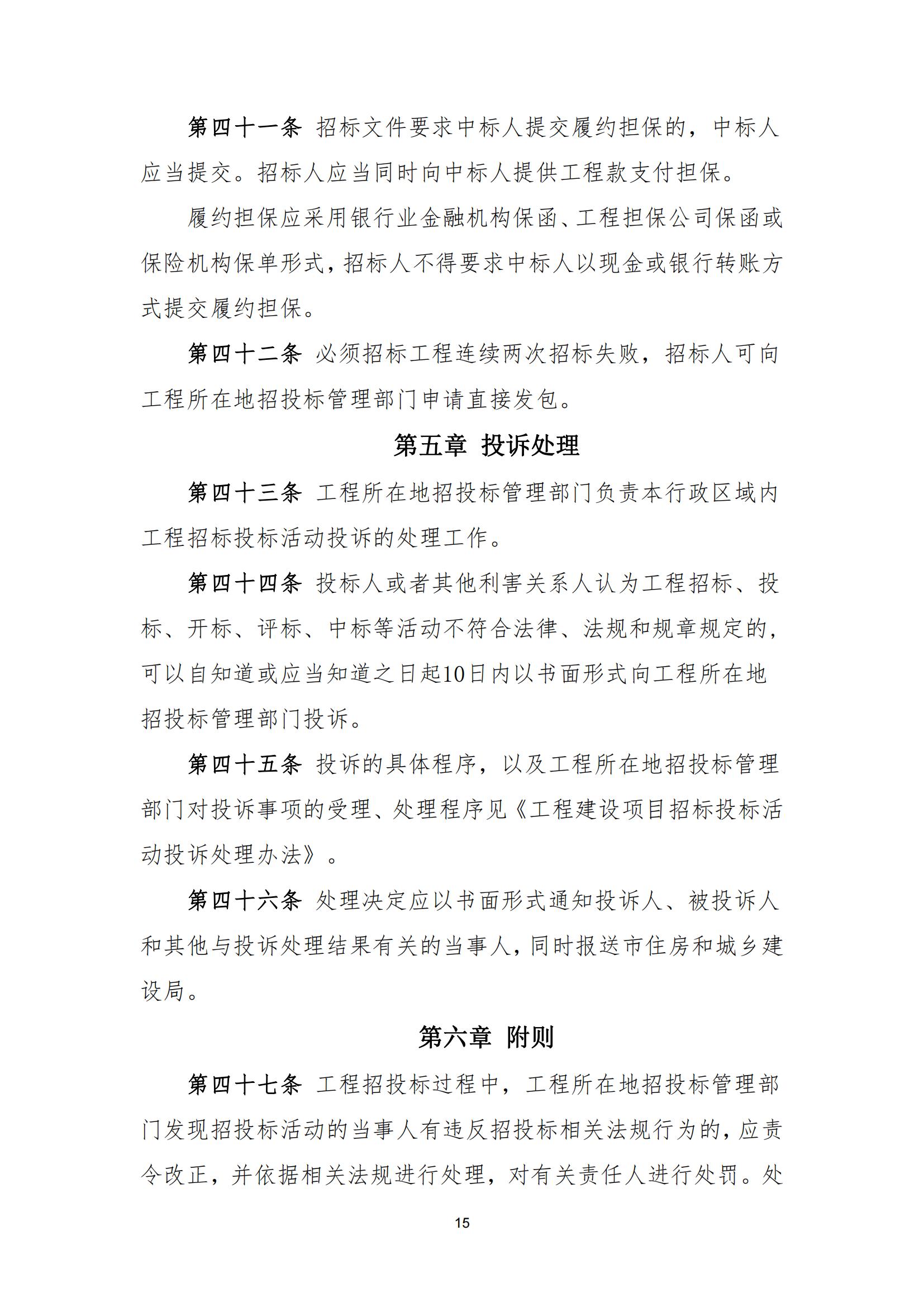 电子游戏app官网下载