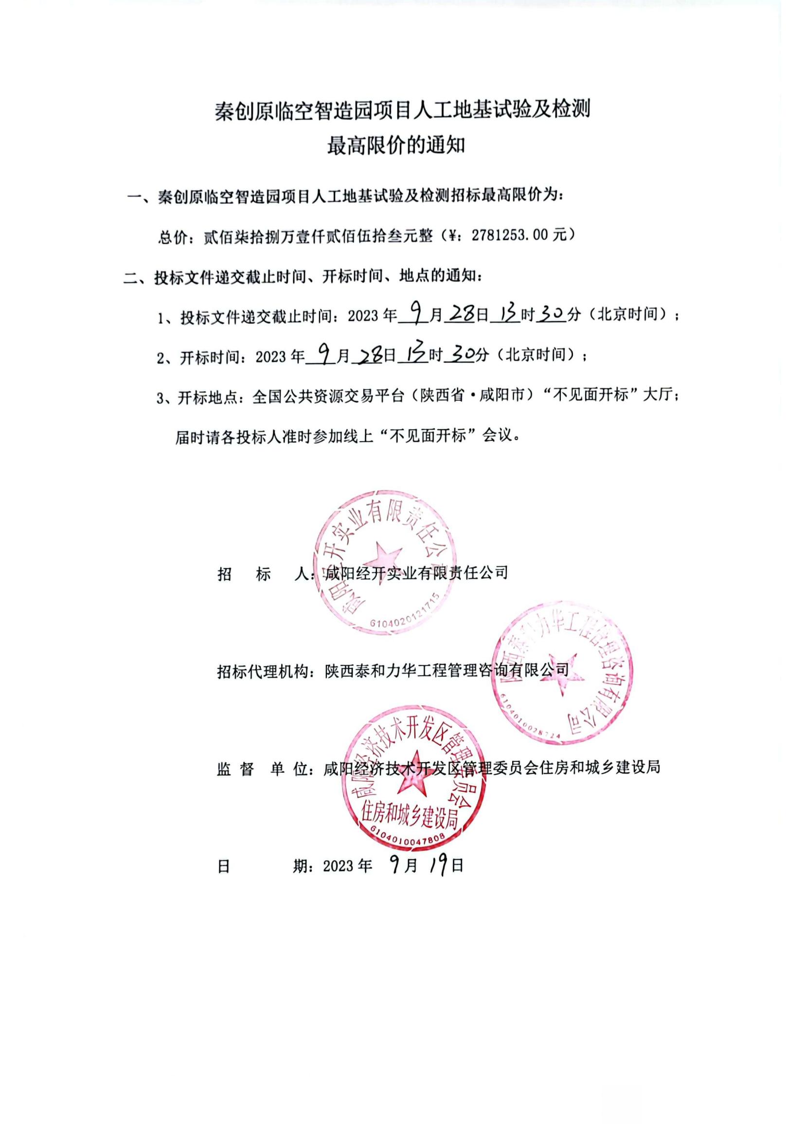 电子游戏app官网下载