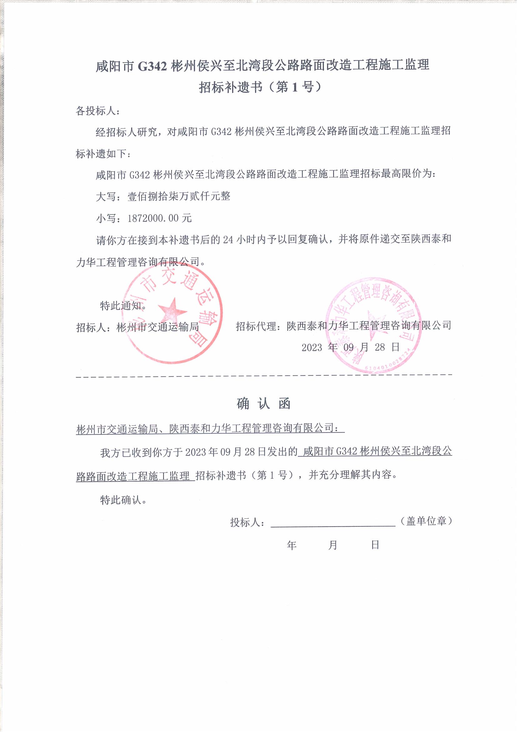 电子游戏app官网下载