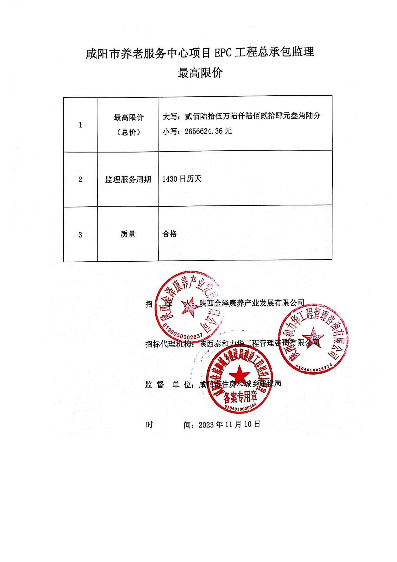 电子游戏app官网下载