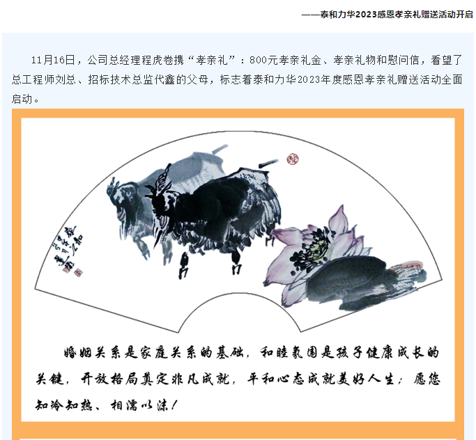 电子游戏app官网下载