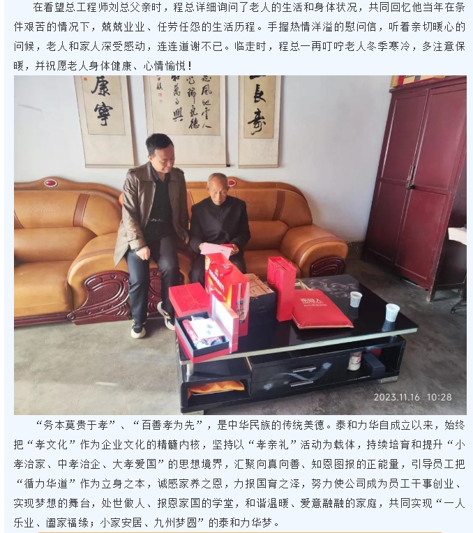 电子游戏app官网下载