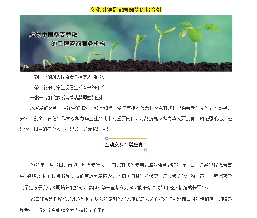 电子游戏app官网下载