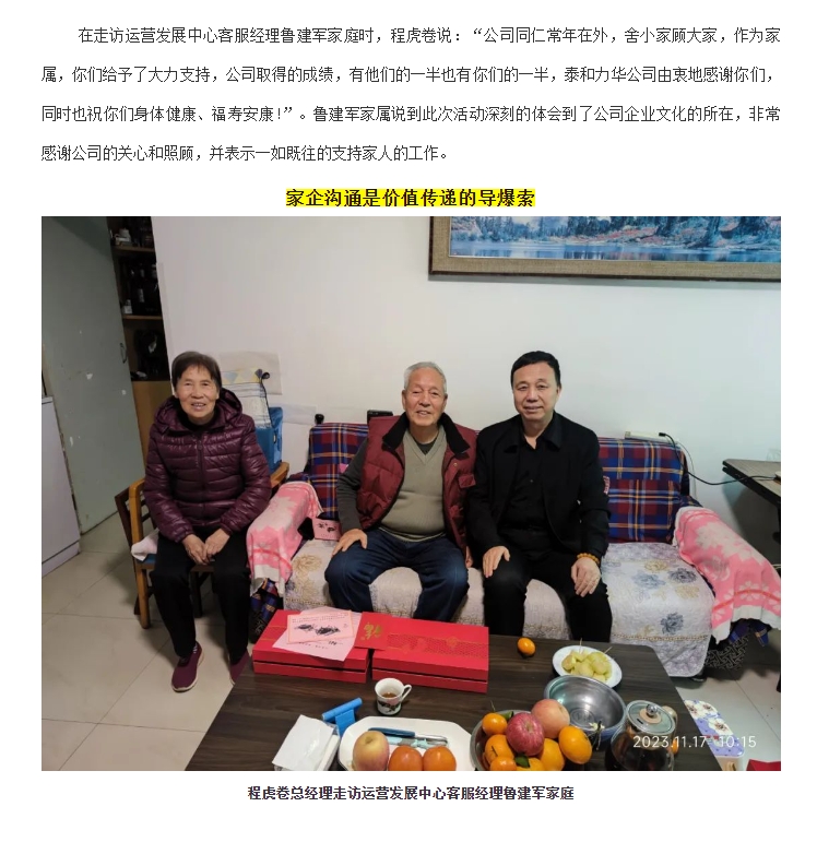 电子游戏app官网下载