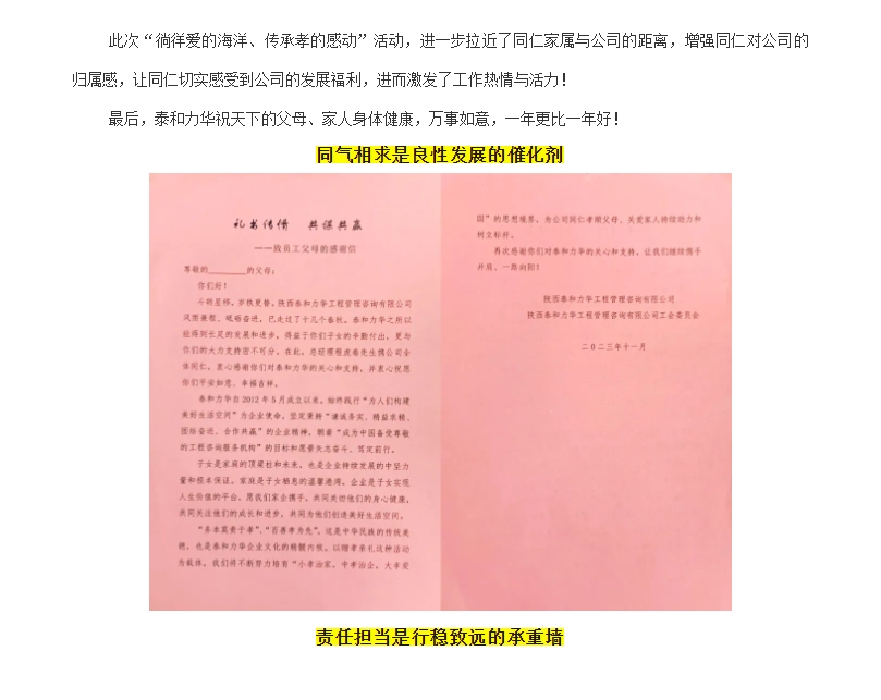 电子游戏app官网下载