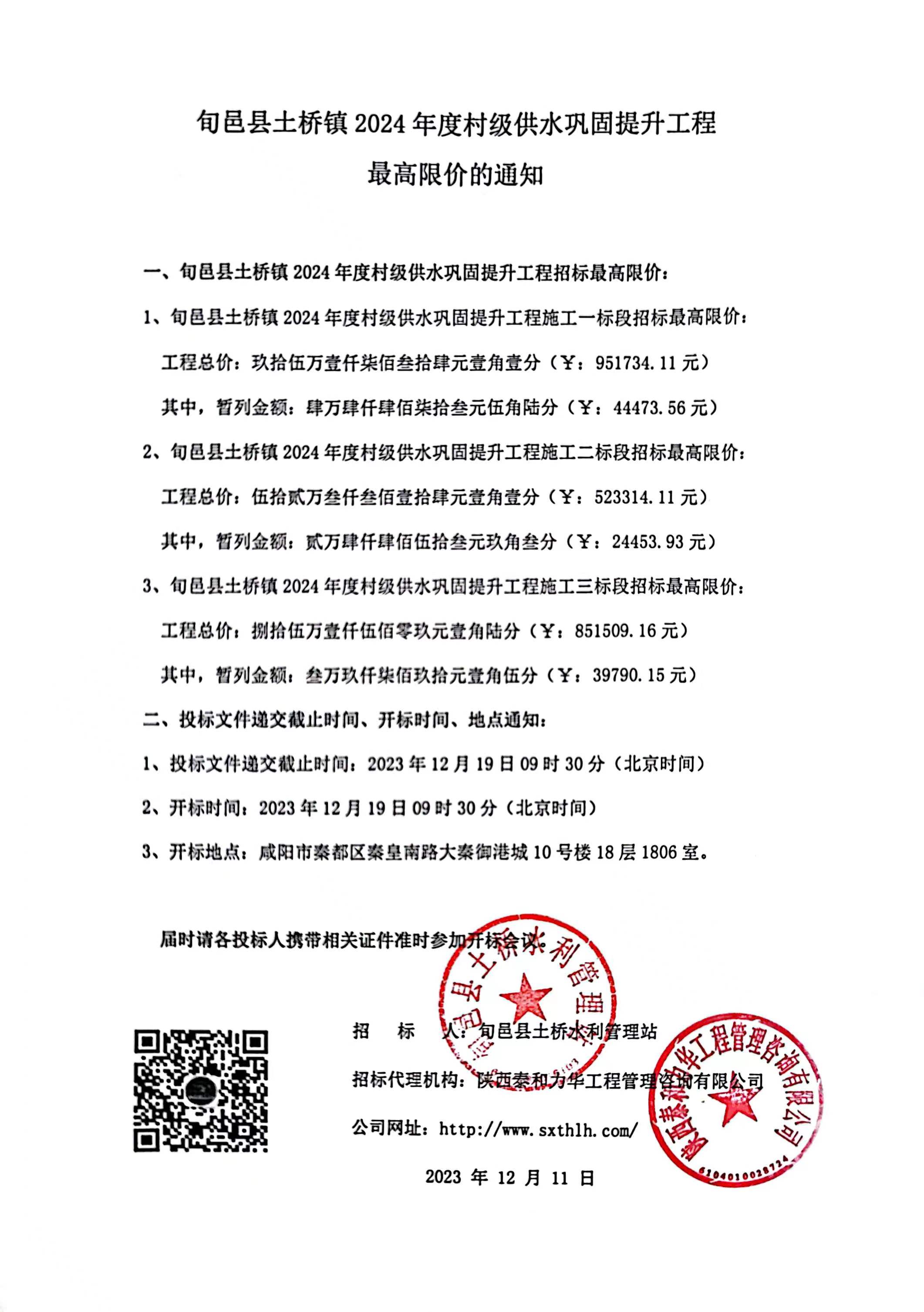 电子游戏app官网下载