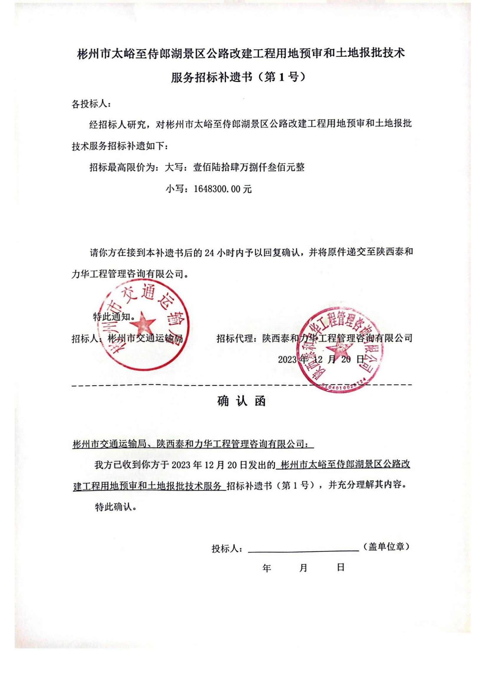 电子游戏app官网下载