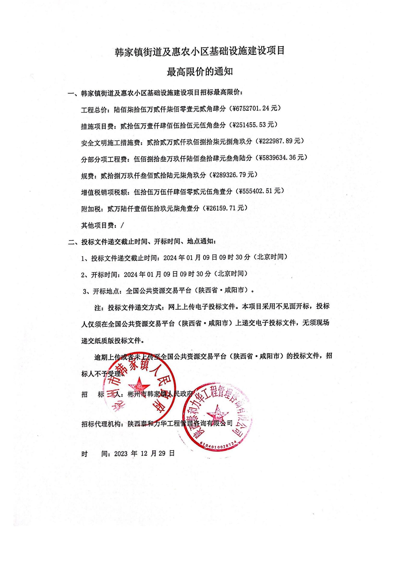 电子游戏app官网下载