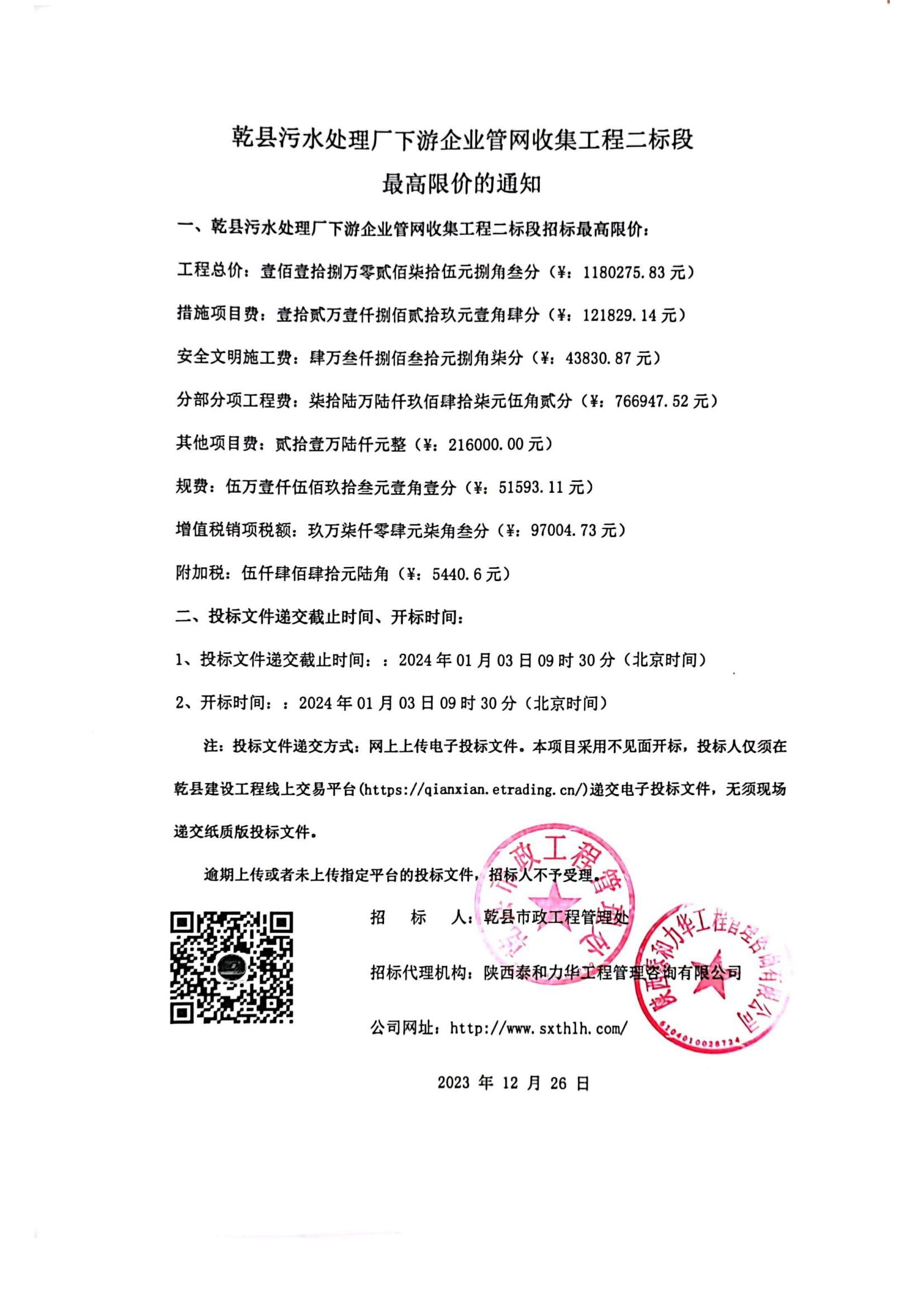 电子游戏app官网下载