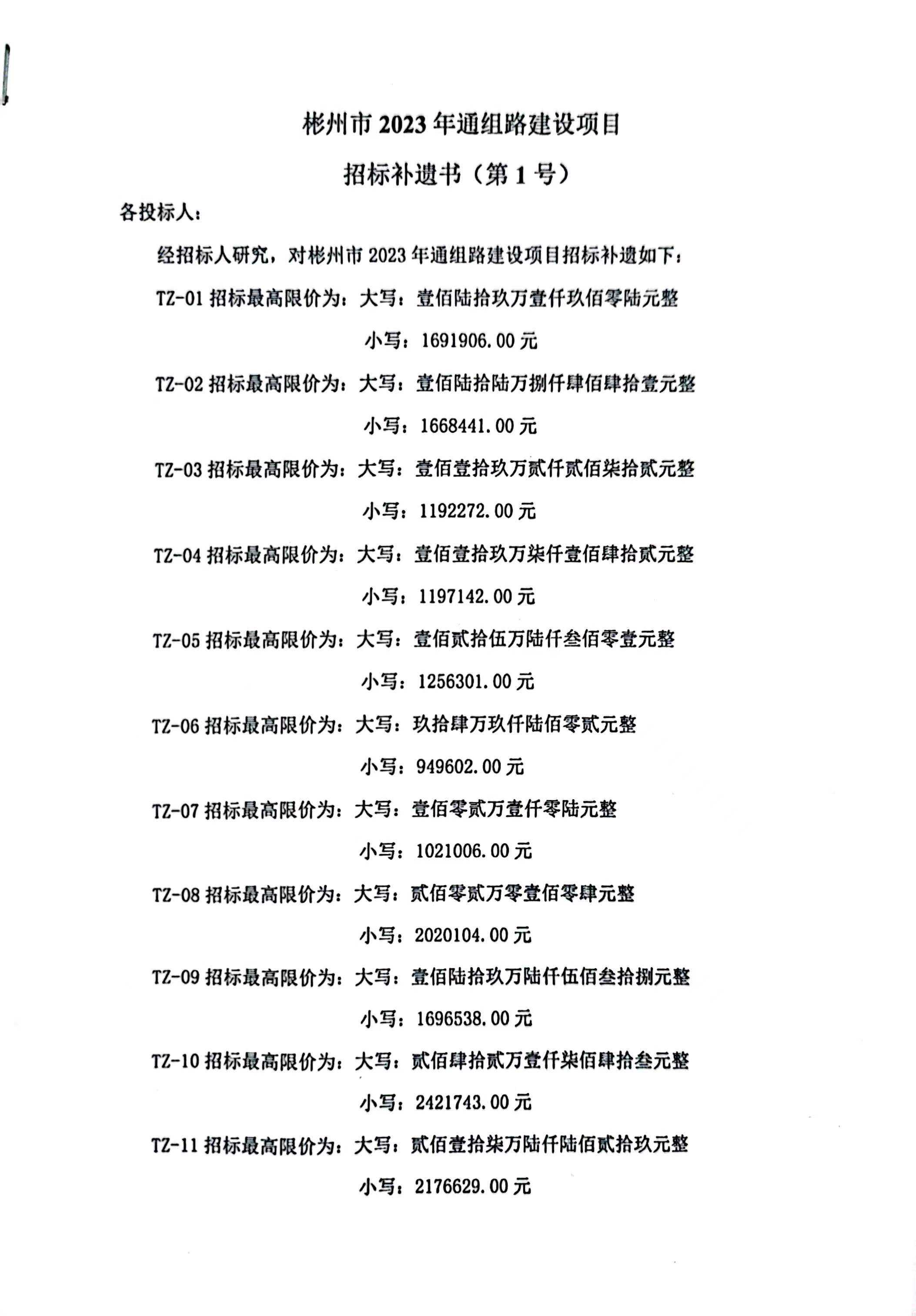 电子游戏app官网下载