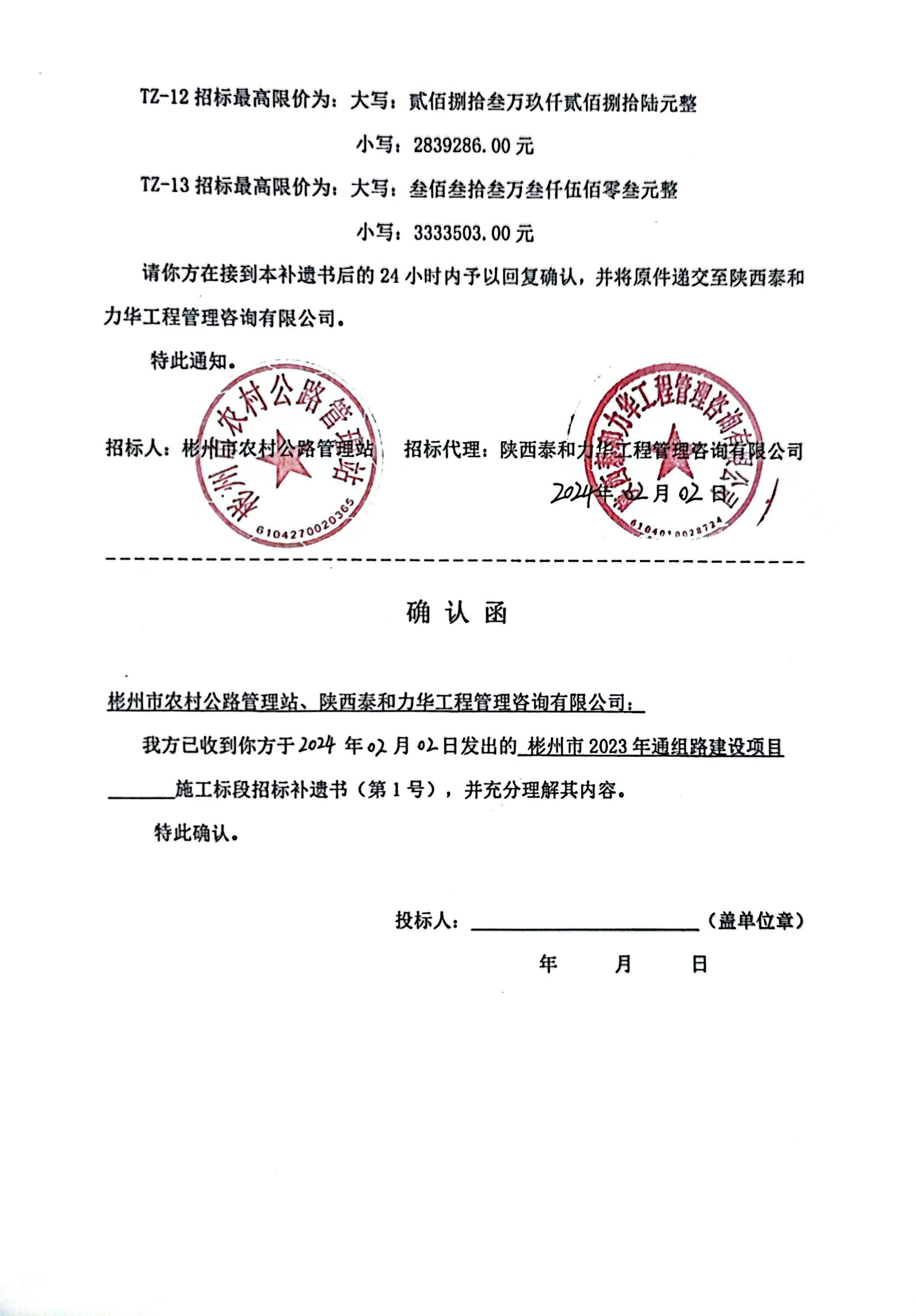 电子游戏app官网下载