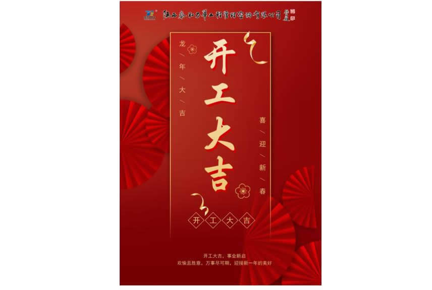 电子游戏app官网下载