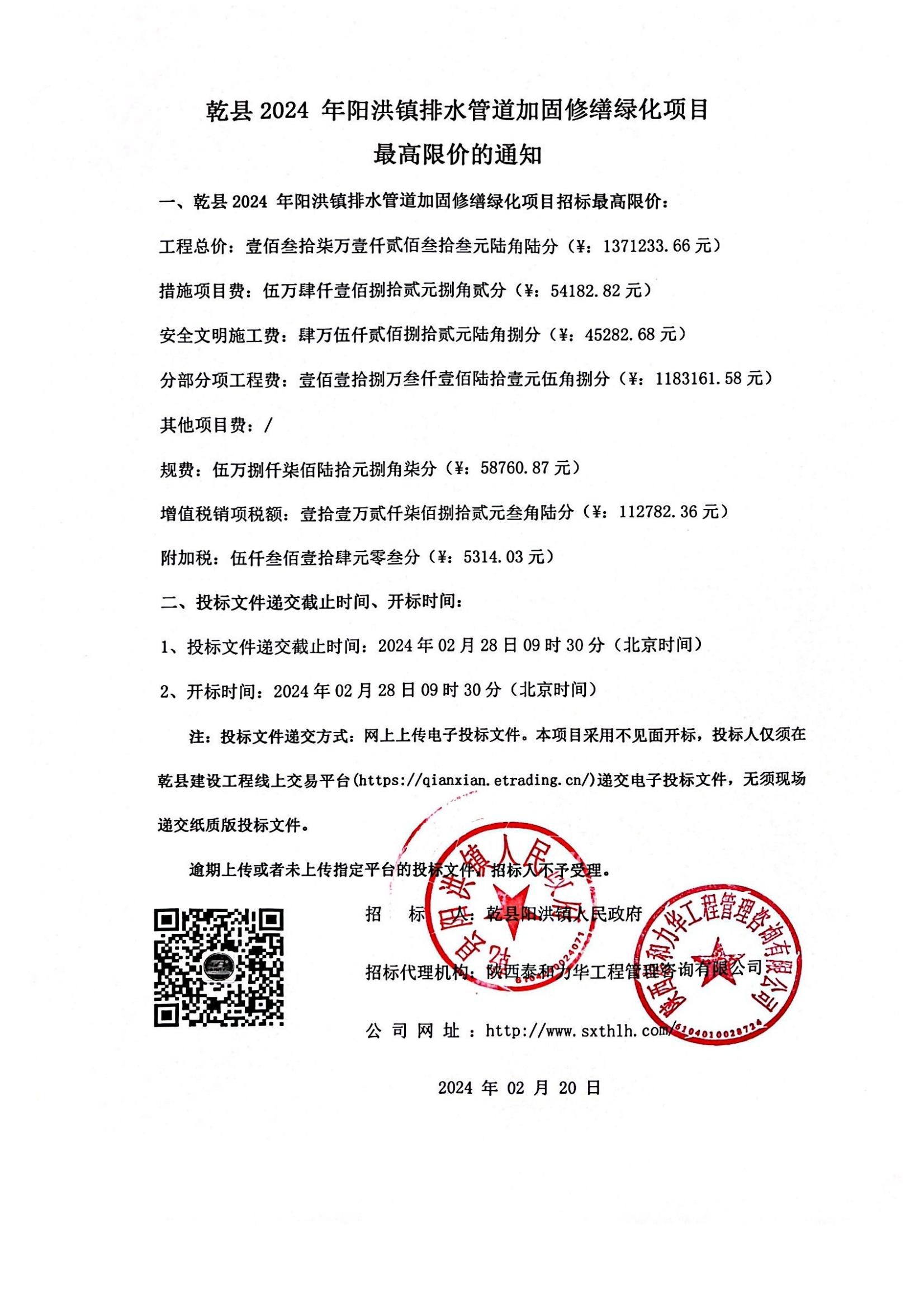 电子游戏app官网下载