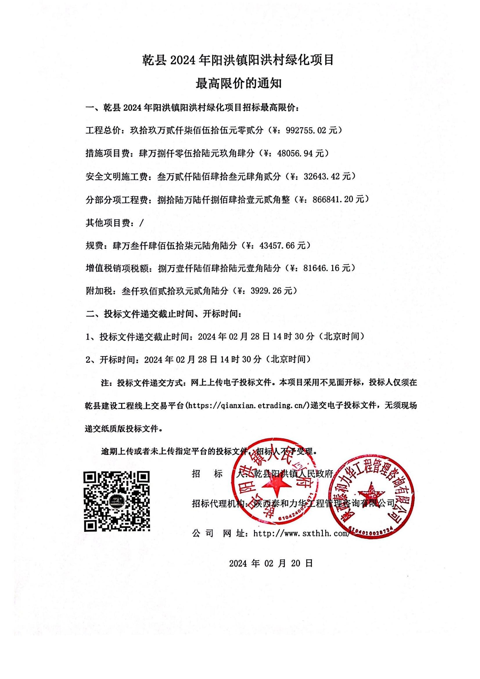 电子游戏app官网下载