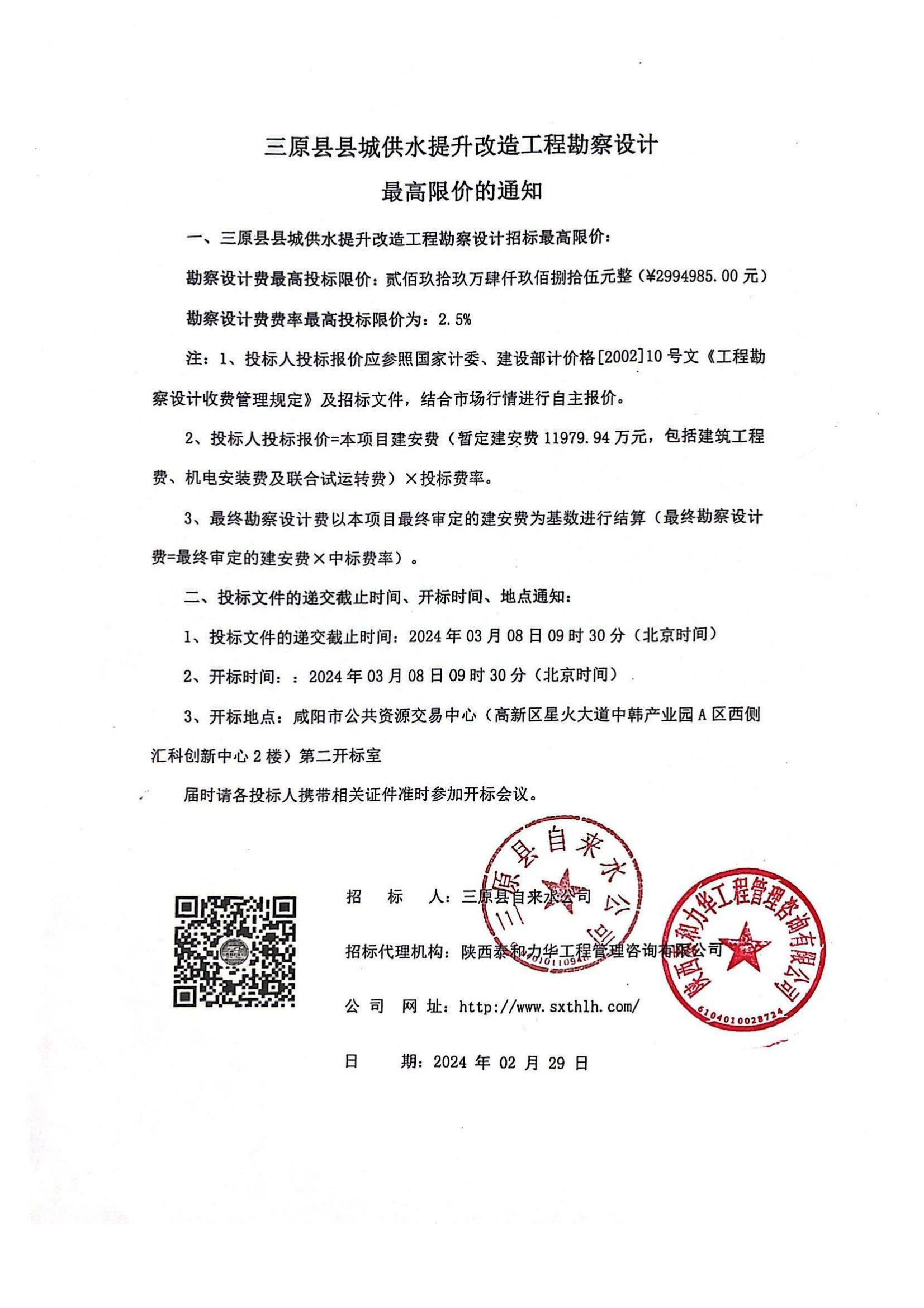 电子游戏app官网下载