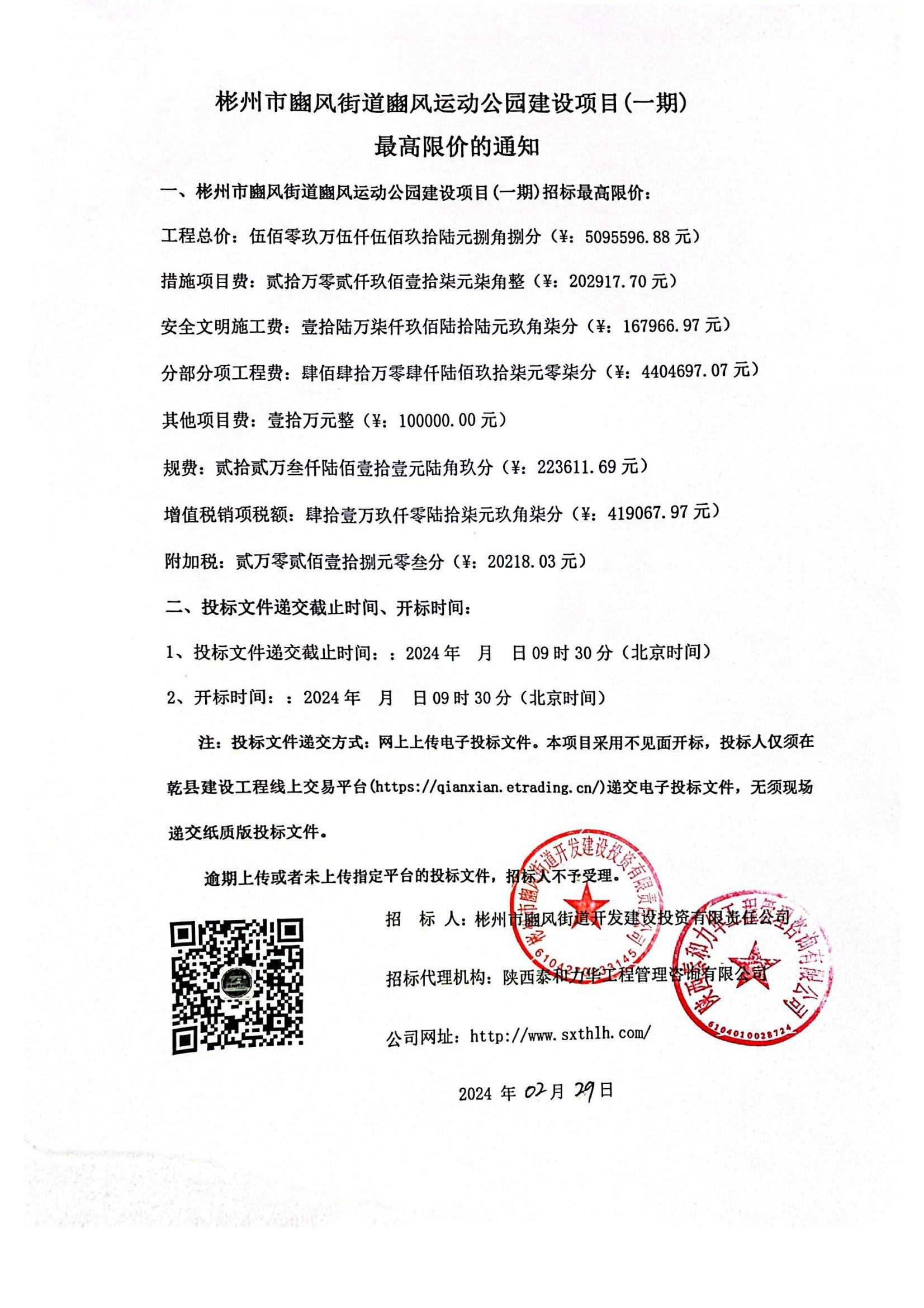 电子游戏app官网下载