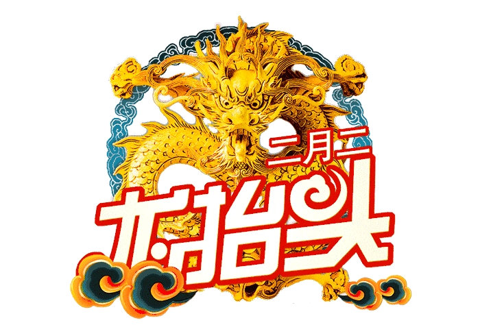 电子游戏app官网下载