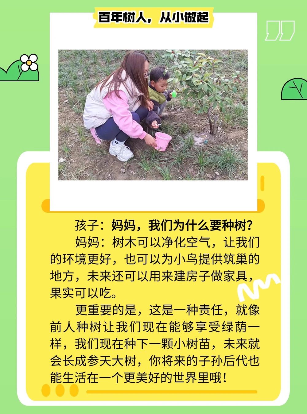 电子游戏app官网下载