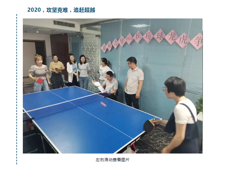电子游戏app官网下载