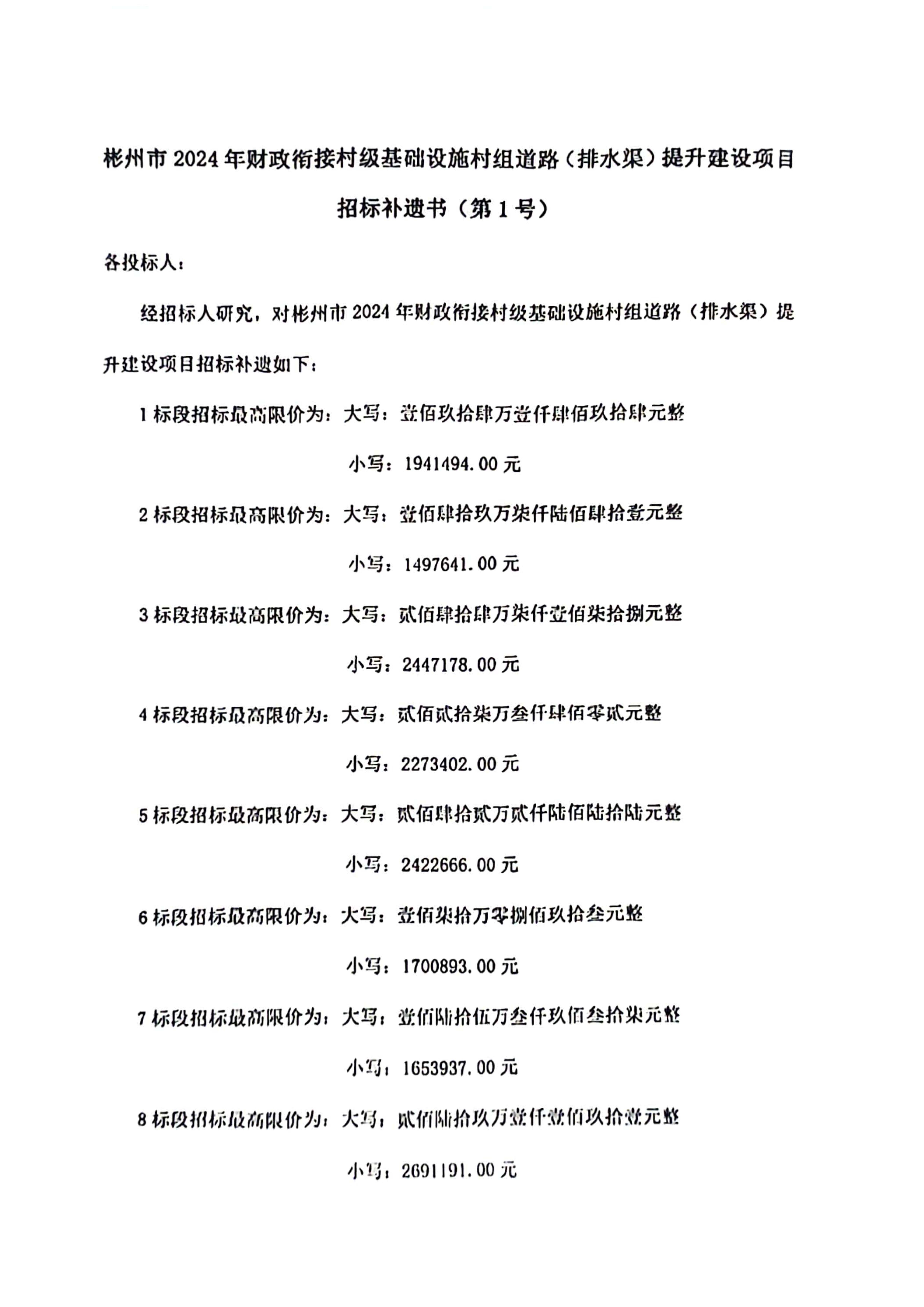 电子游戏app官网下载