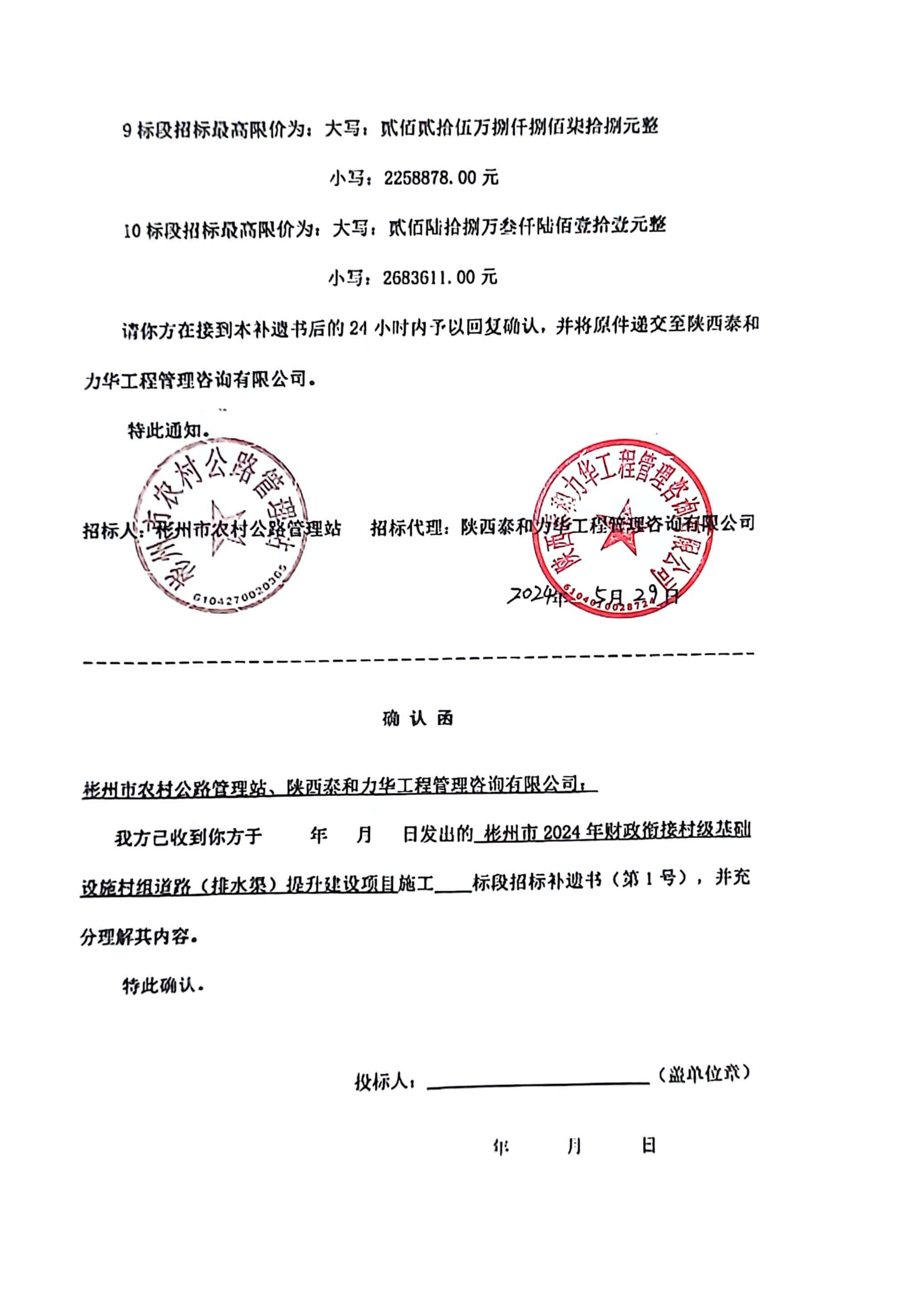 电子游戏app官网下载