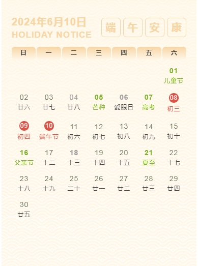 电子游戏app官网下载