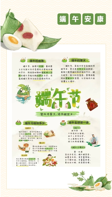 电子游戏app官网下载