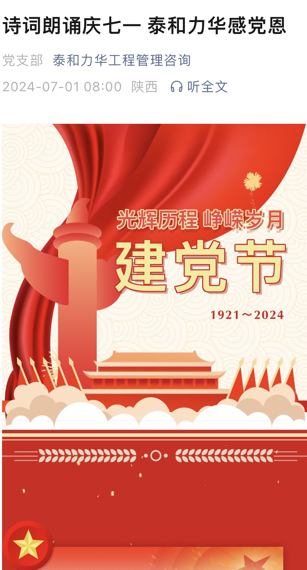 电子游戏app官网下载
