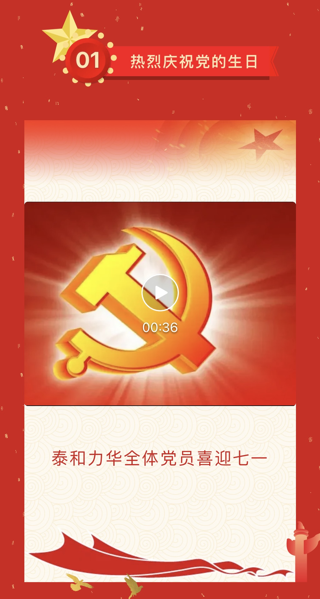电子游戏app官网下载
