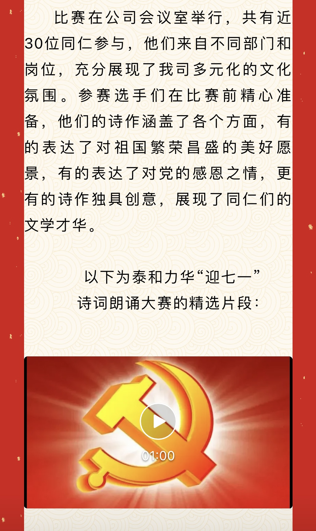电子游戏app官网下载
